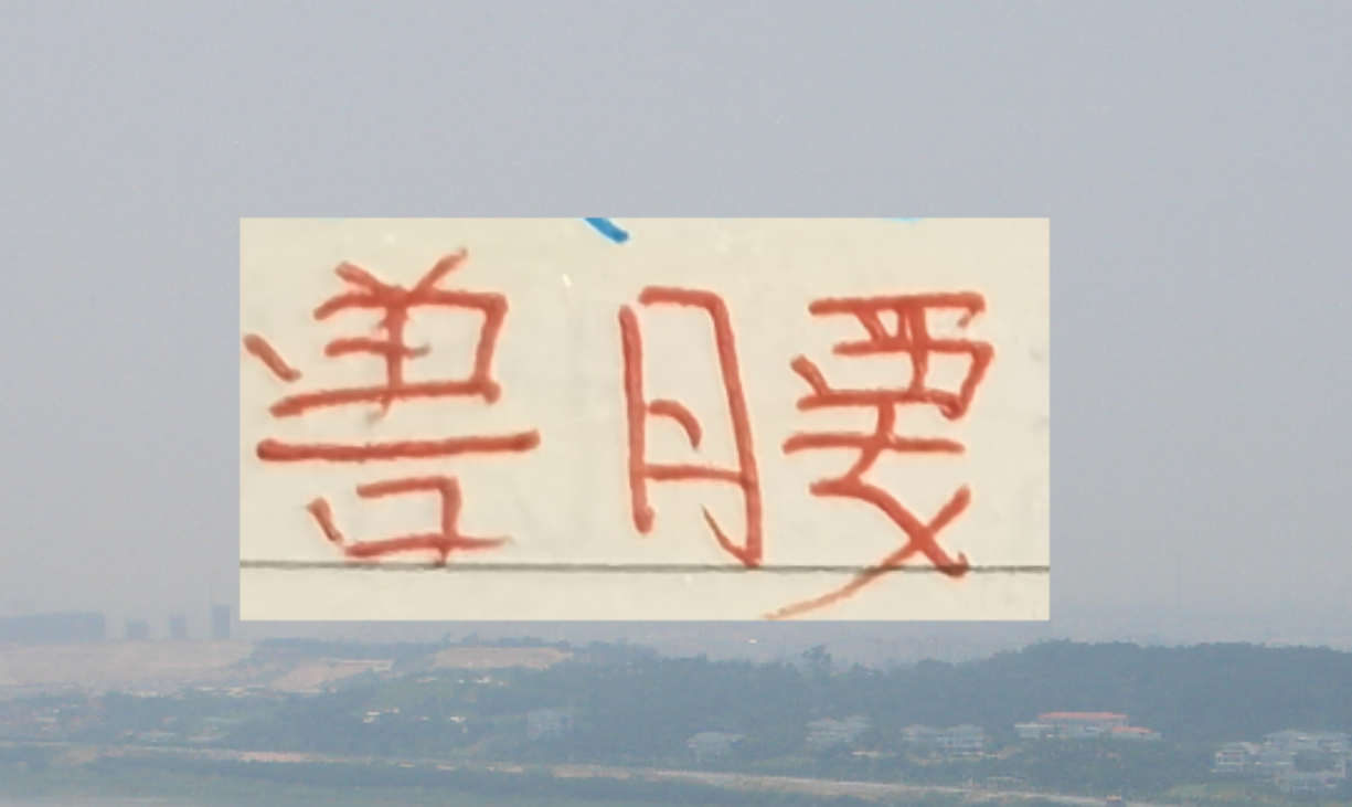 华体会HTH-中超各队新赛季魔兽 海港找了非洲外援 武汉找了阿德里亚诺